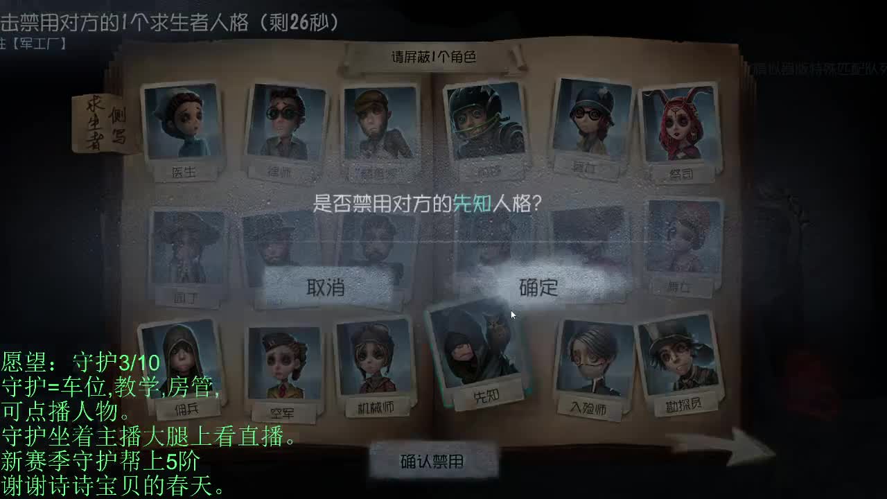 青叔:爱哭鬼专场