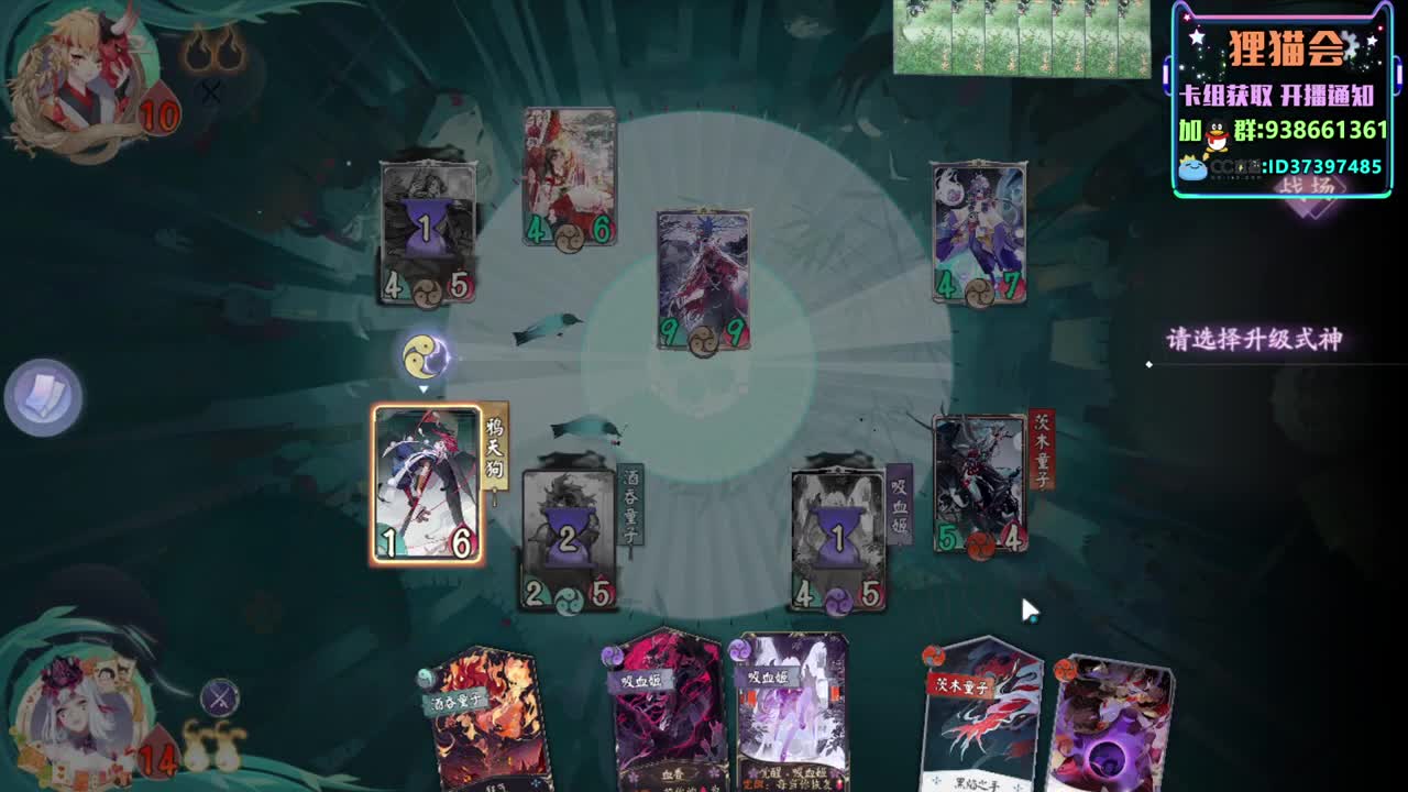 神奇卡组城堡【狸猫会】 第1段