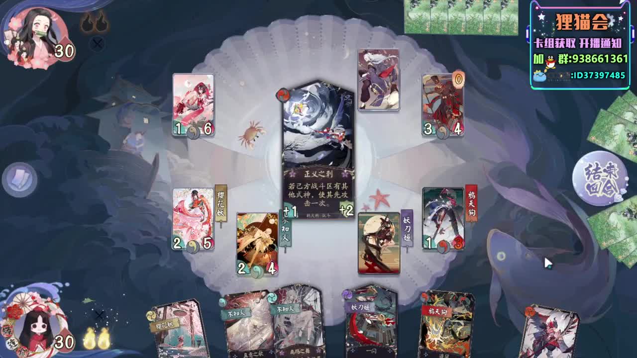 神奇卡组城堡【狸猫会】 第2段