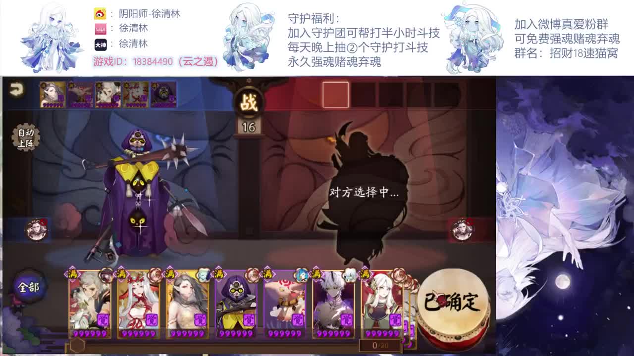一起学斗技一起提速