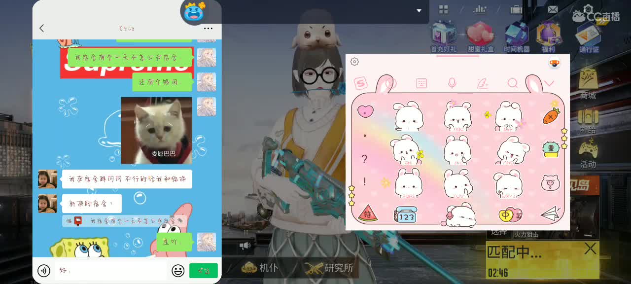 懒懒想要小机仆???