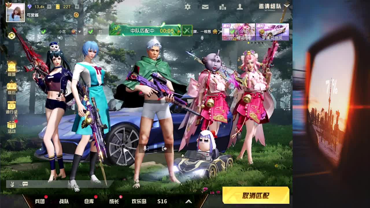 祝总总生日快乐鸭 第1段