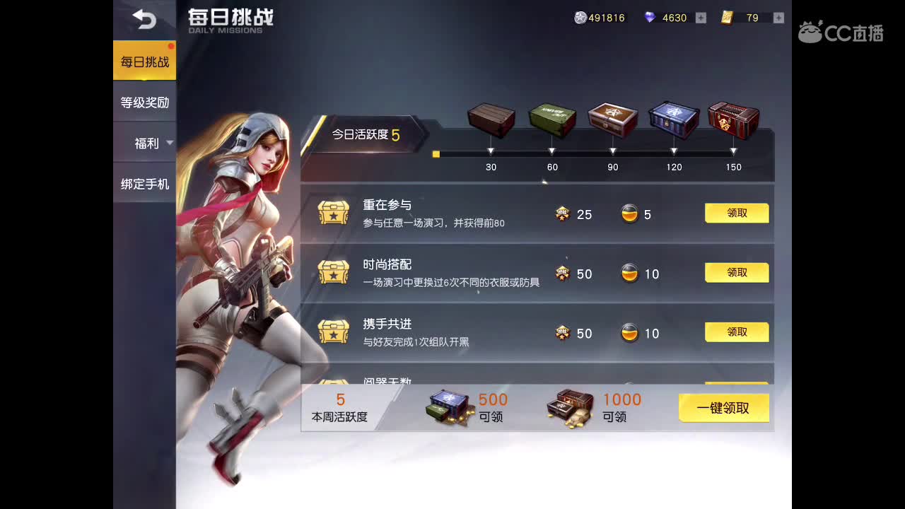 快来呀！