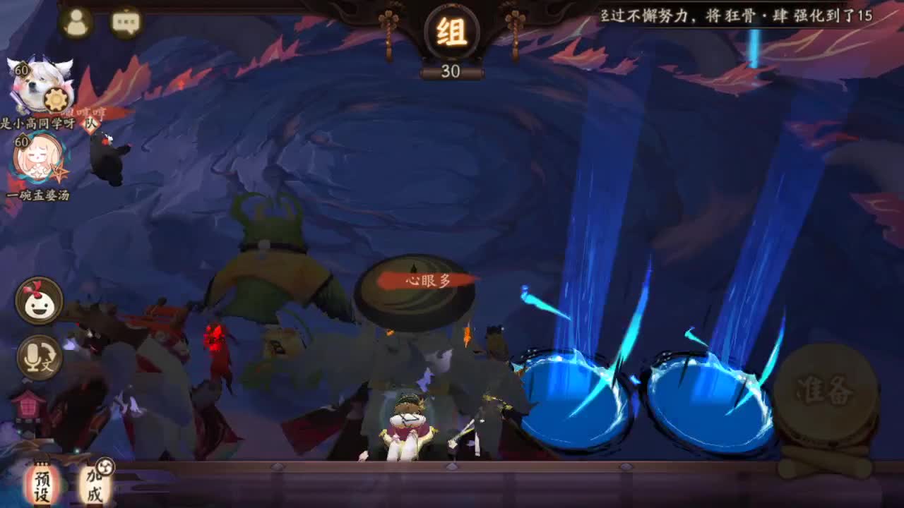 斗技斗技康复训练