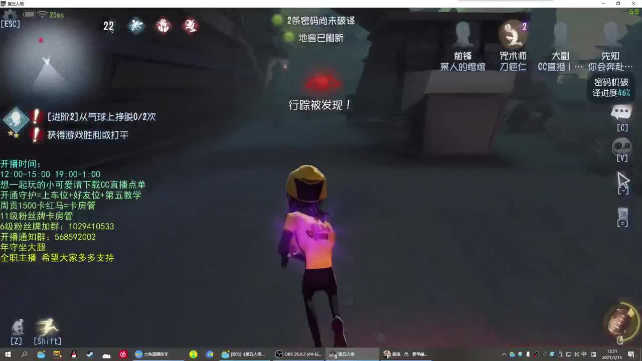 无法拒绝的声音