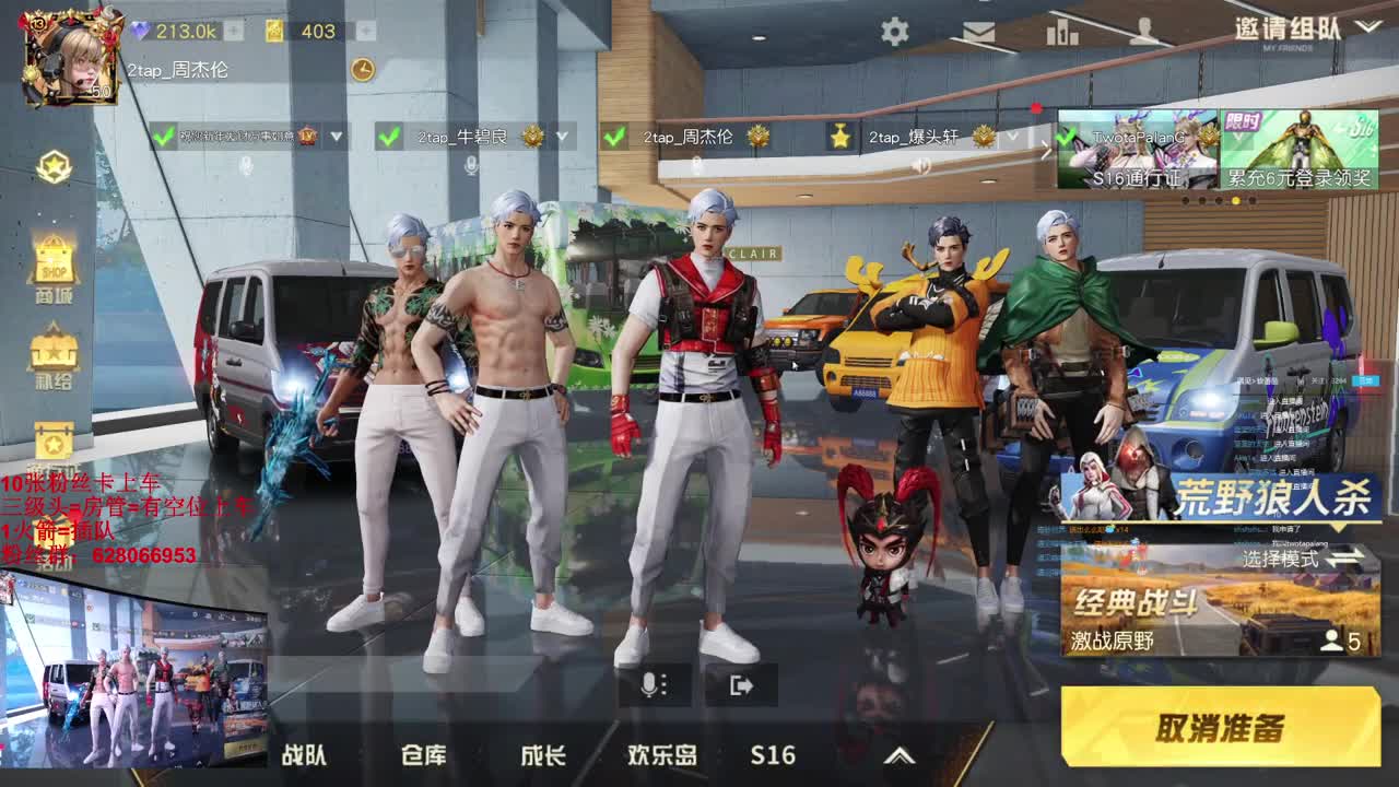 看操作，看细节 第3段