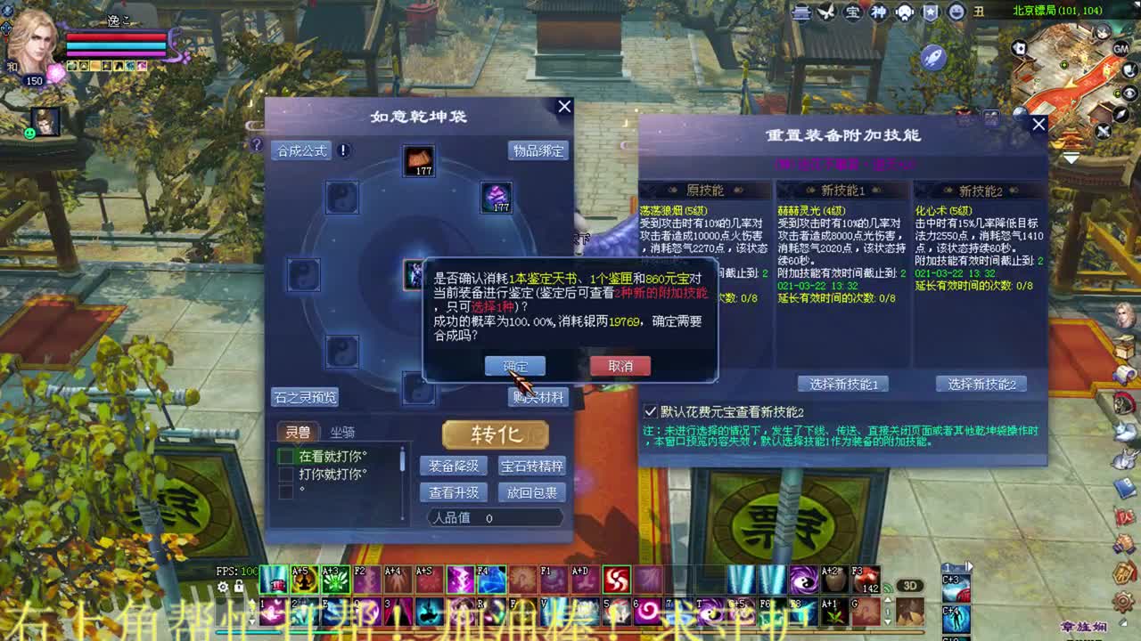 断刀关宁 接资源