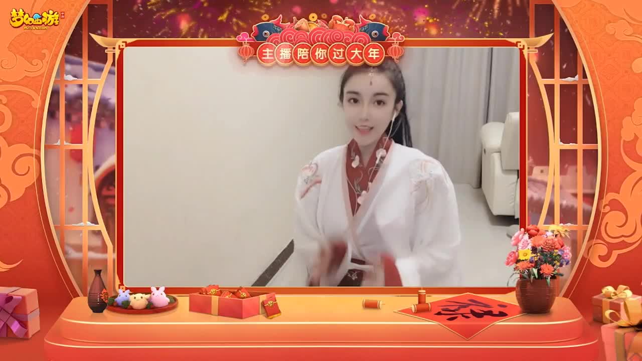 【重播】新春晚会 第1段