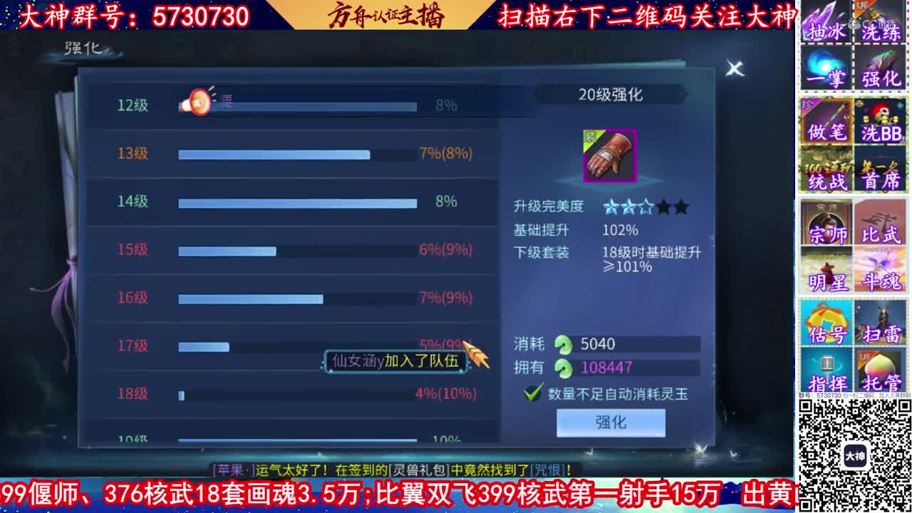 【老四】佳人醉上20套，坑哭了