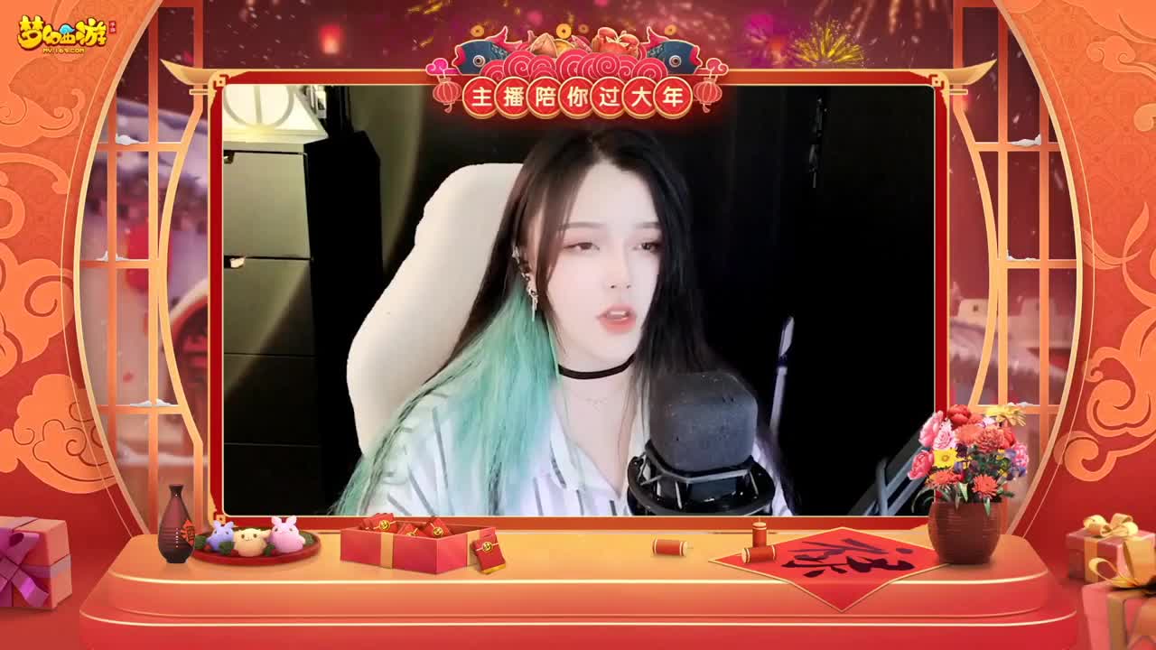 【重播】新春晚会 第2段