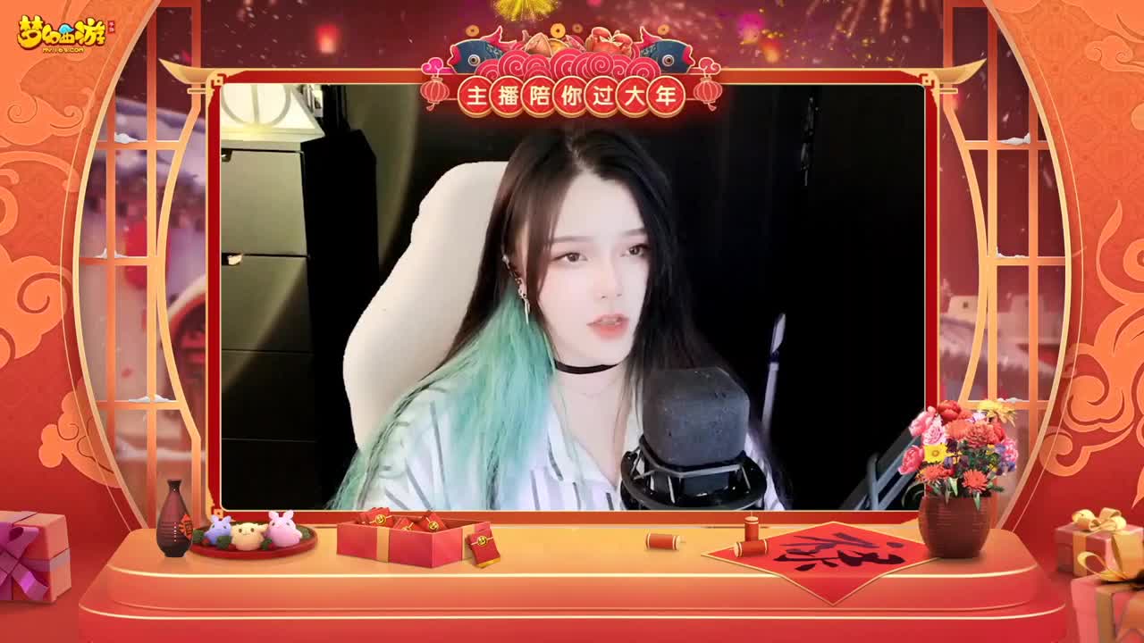 【重播】新春晚会 第3段