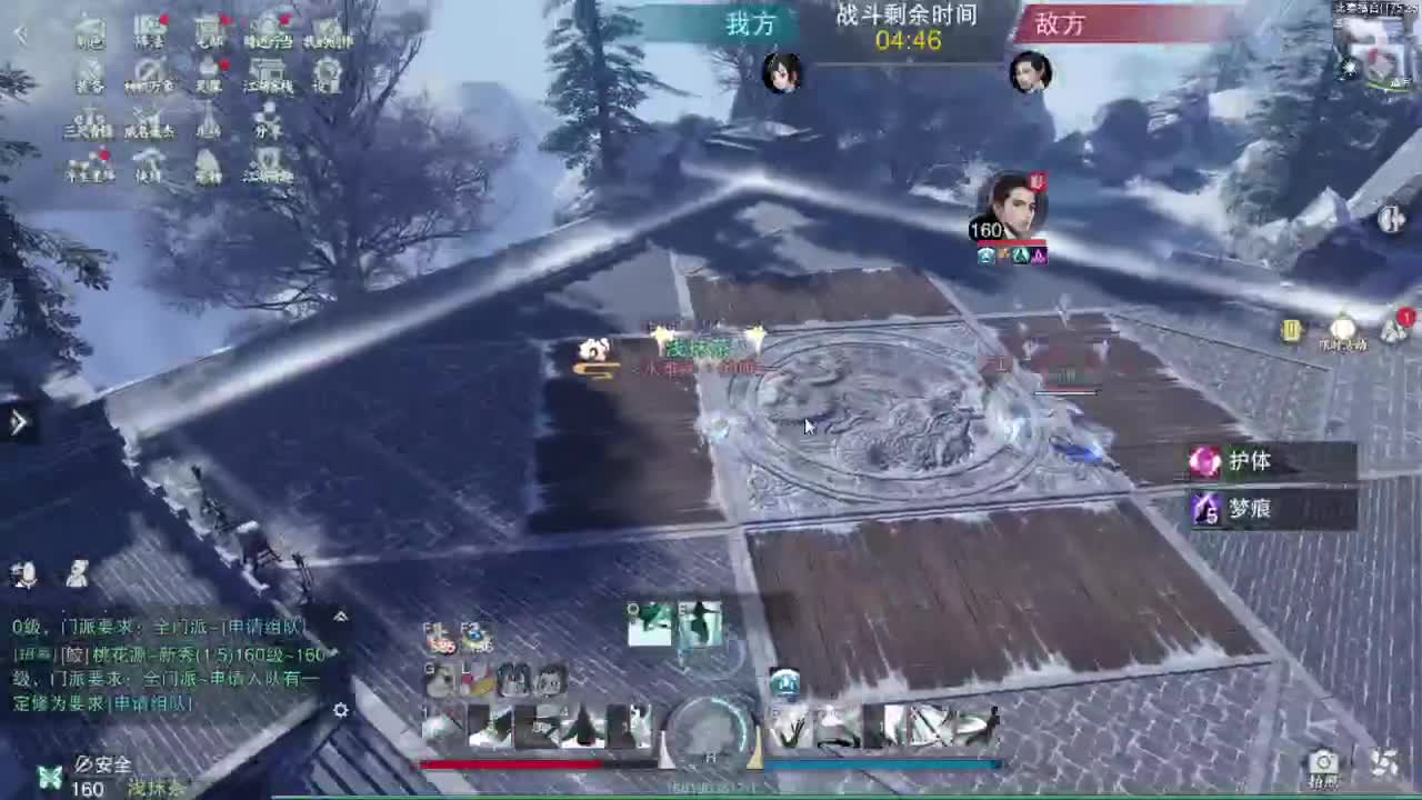 接一切 第1段