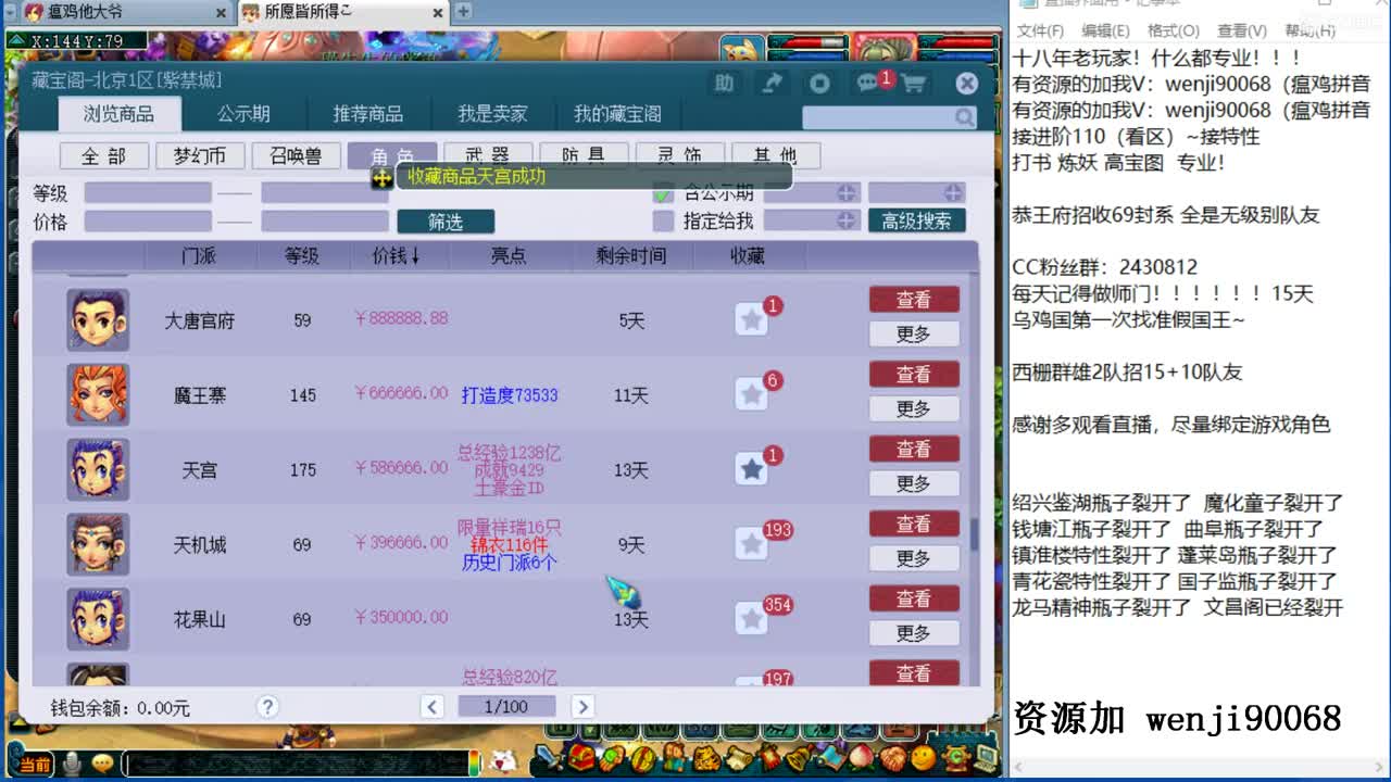 接进阶，风雨无阻，资源暴力 第1段
