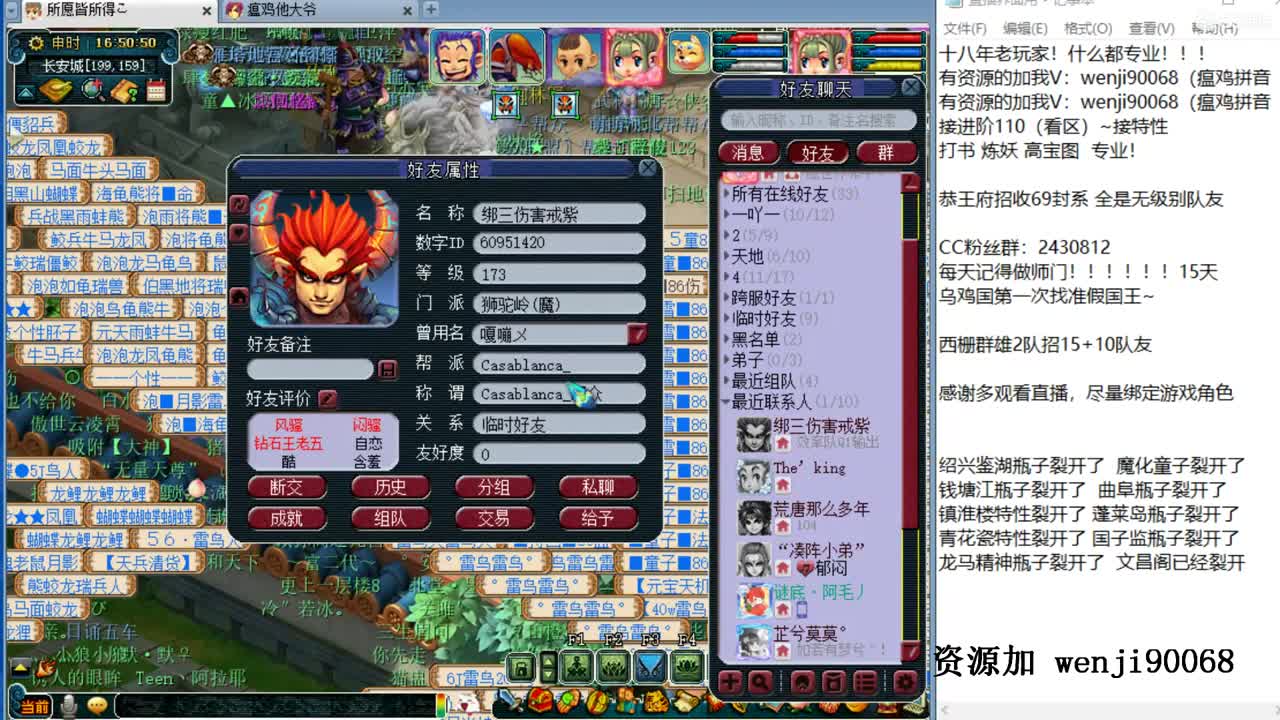 接进阶，风雨无阻，资源暴力 第2段