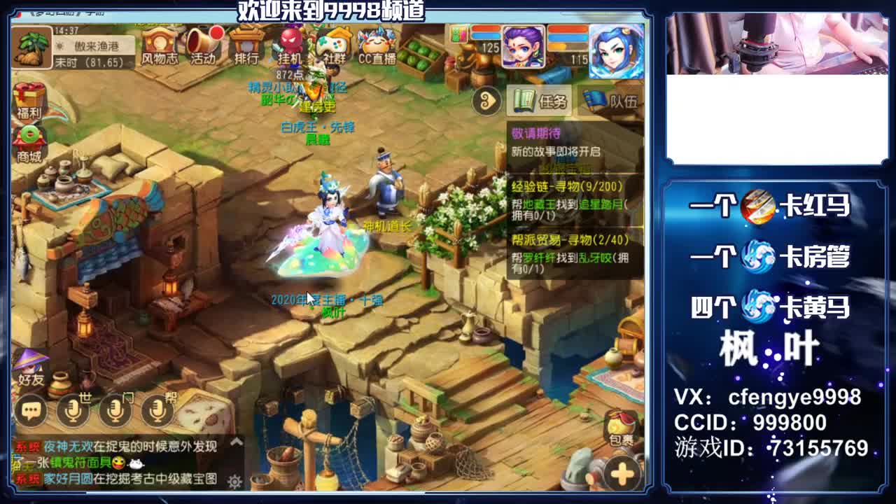 免费接资源，冲冲冲！~~ 第2段