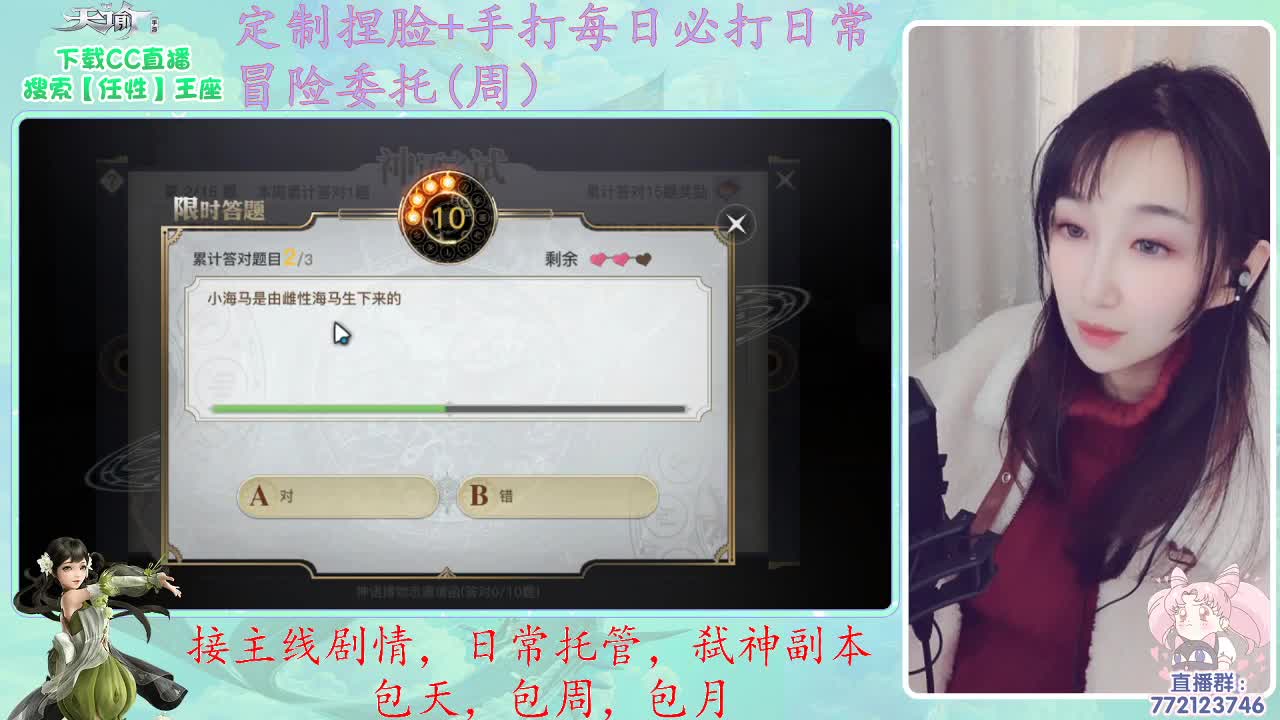 求个守护，嘤嘤嘤~