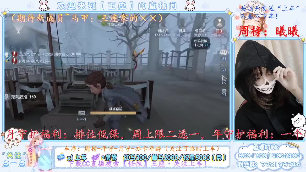 求个守护，嘤嘤嘤~ 第1段