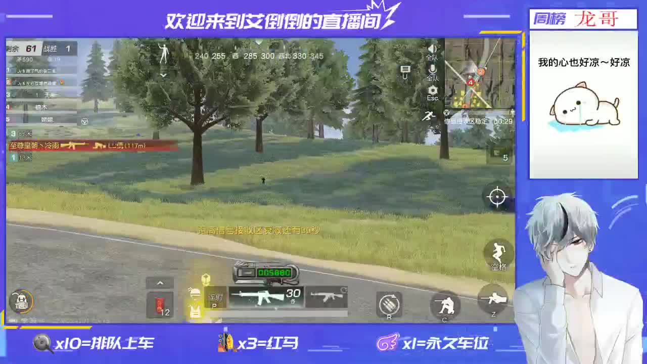 开心就好 第1段