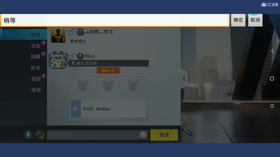 一起白给你来嘛？ 第2段
