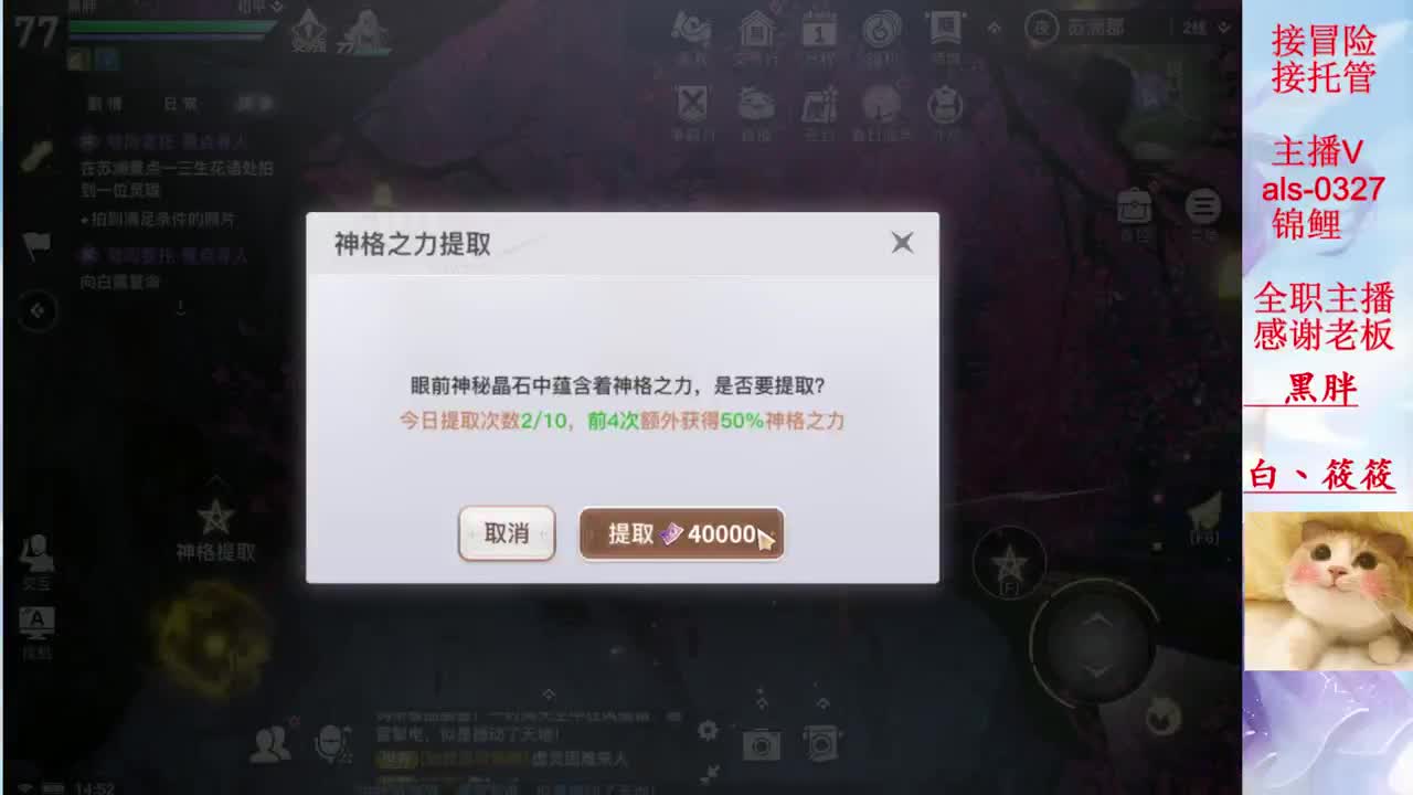 你的游戏小助手已上线