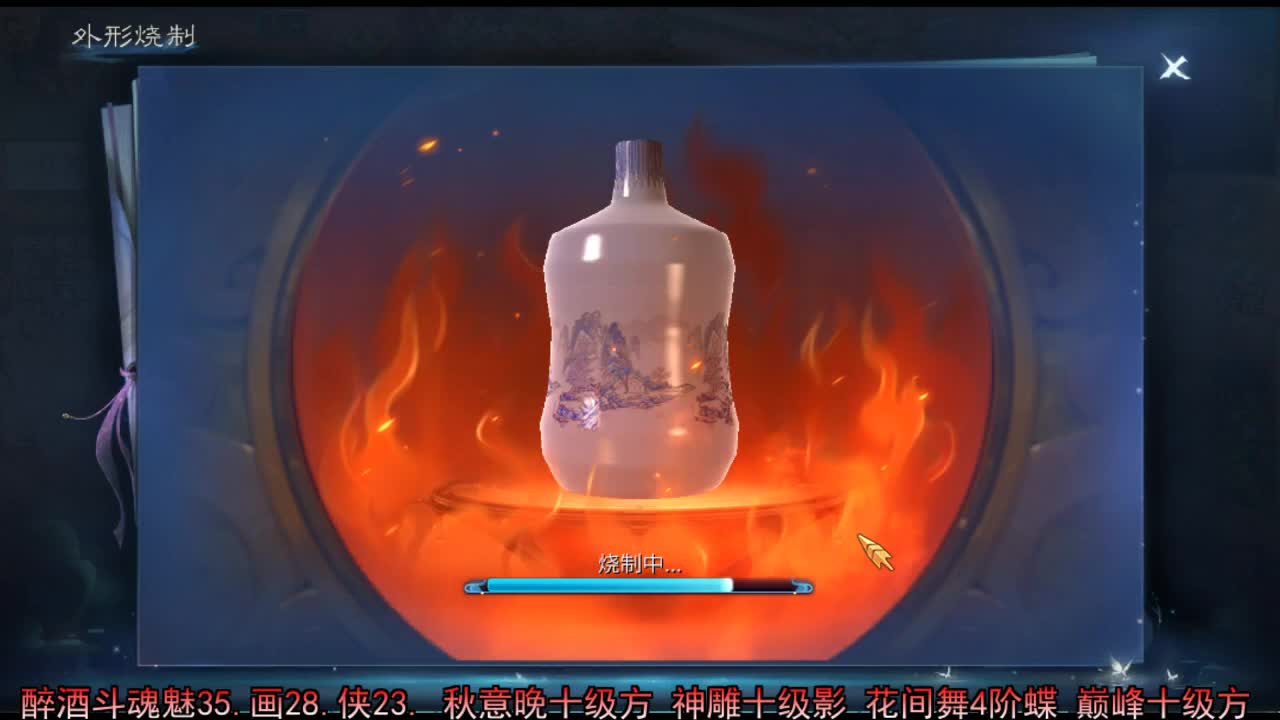 佳话连篇 第1段