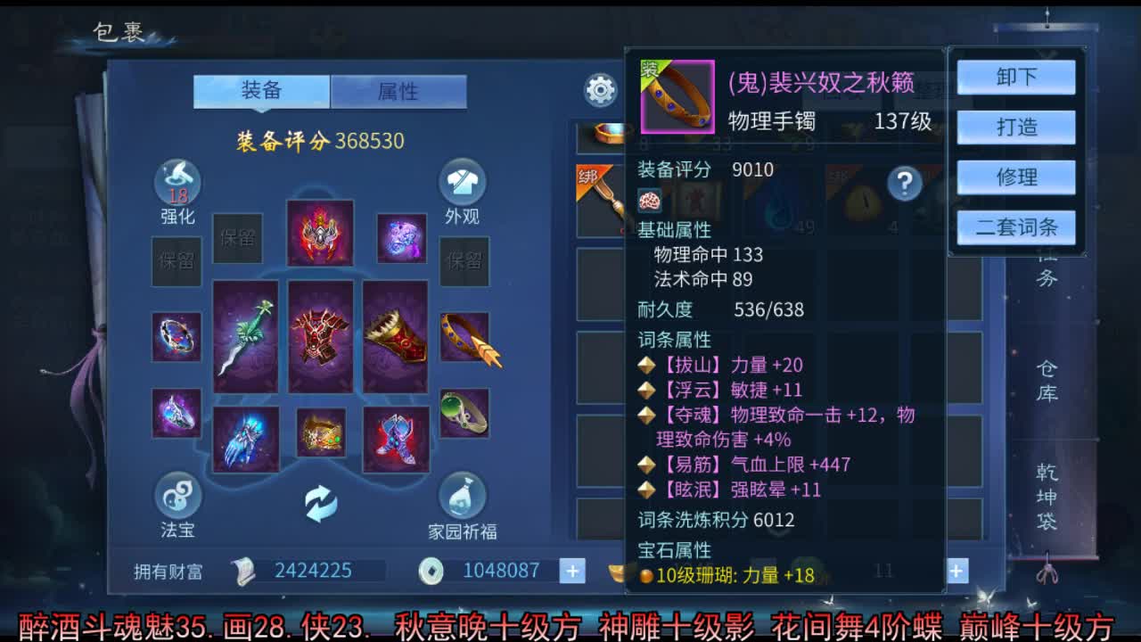 佳话连篇 第2段