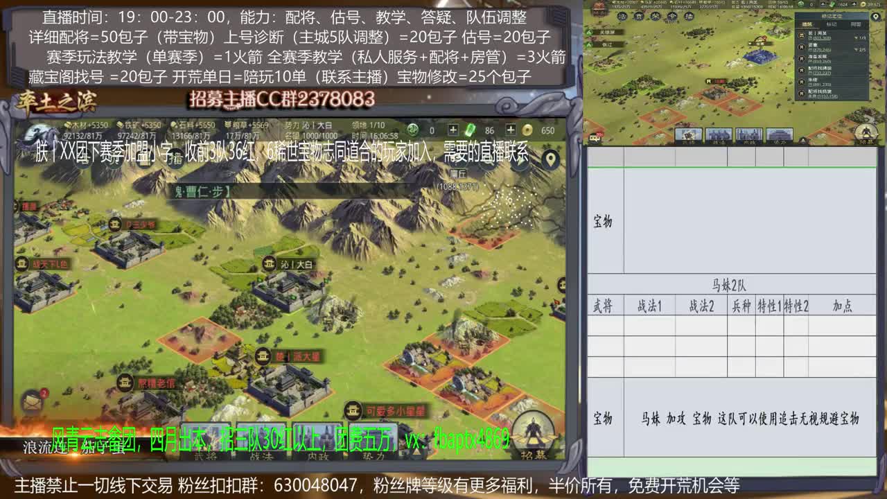 【旖旎配将室】配将精准，开荒细腻，估号细节，教学细心，答疑热情5项全能