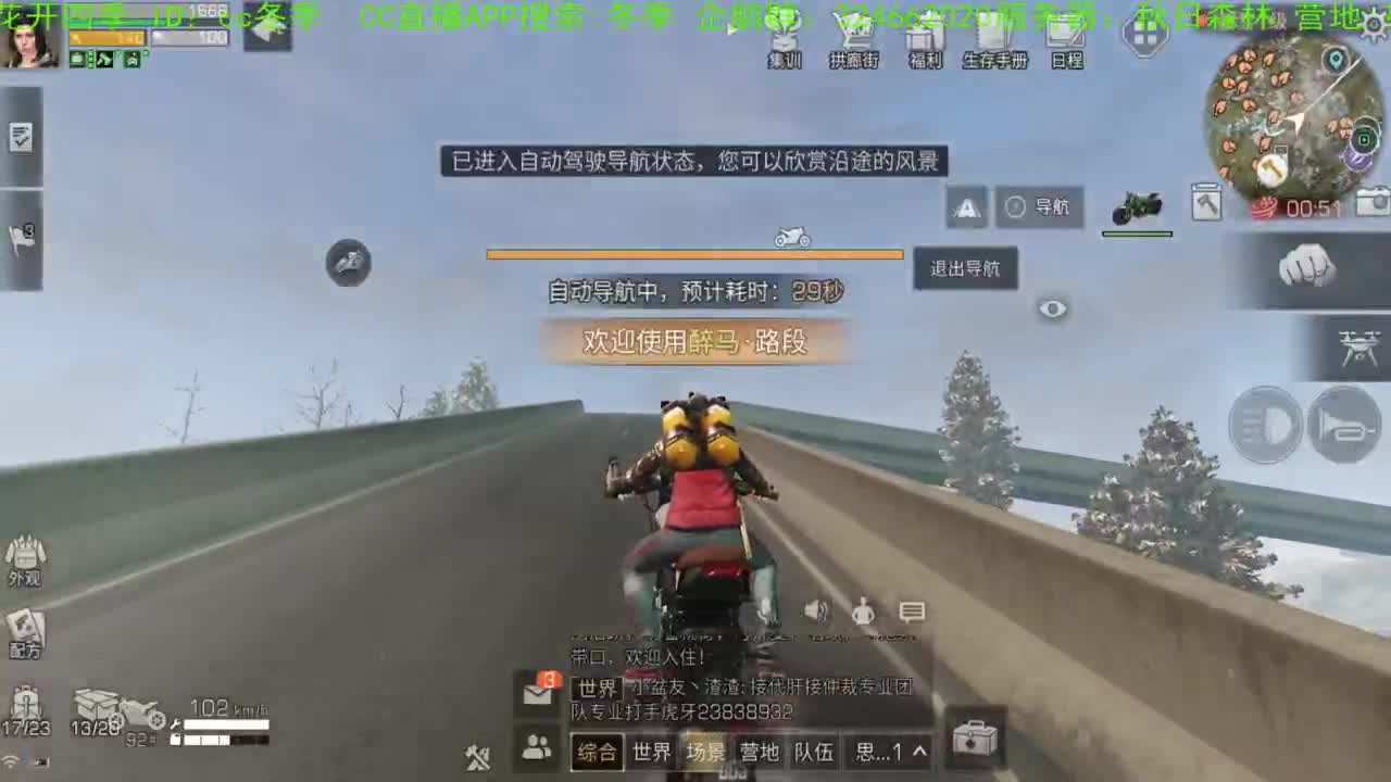 谢谢送的加油棒！！！！