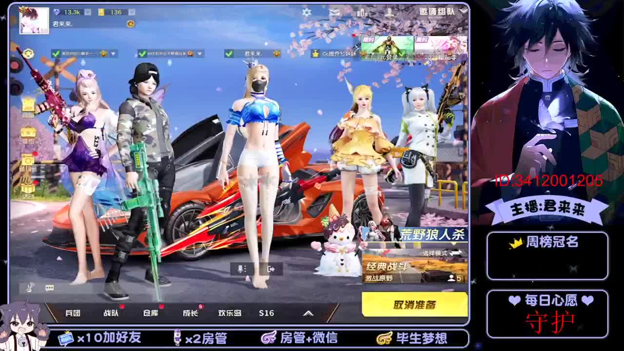 要开心鸭！ 第1段