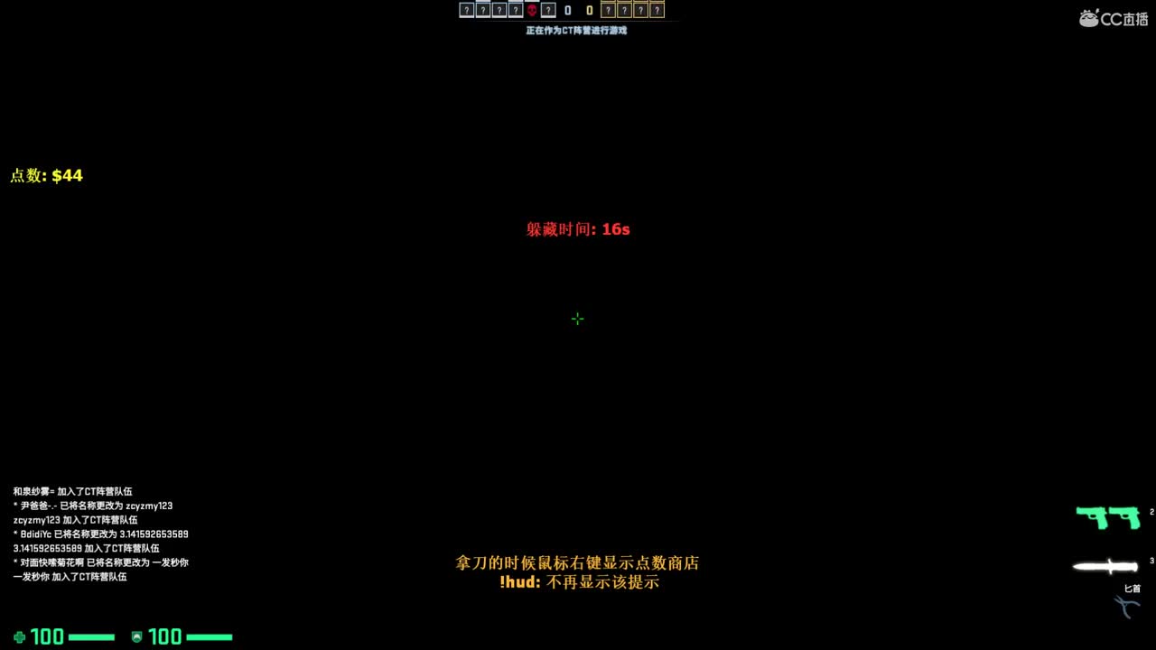 打不过溜了....