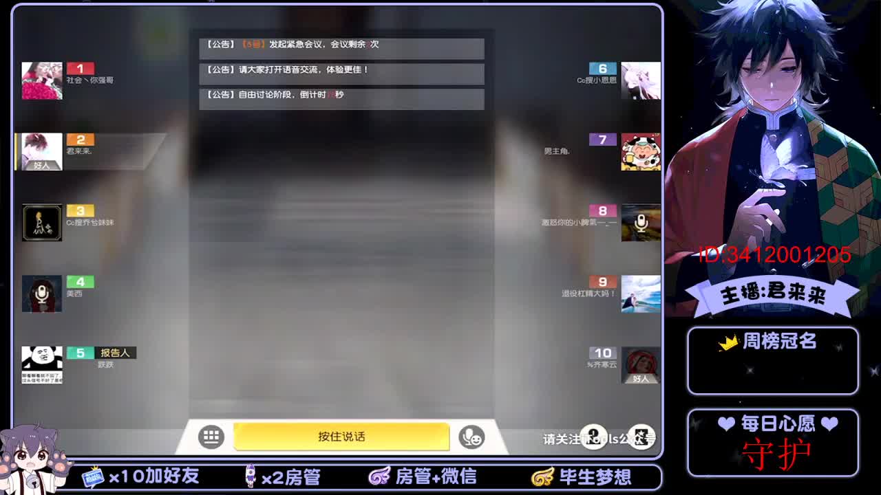 要开心鸭！ 第2段