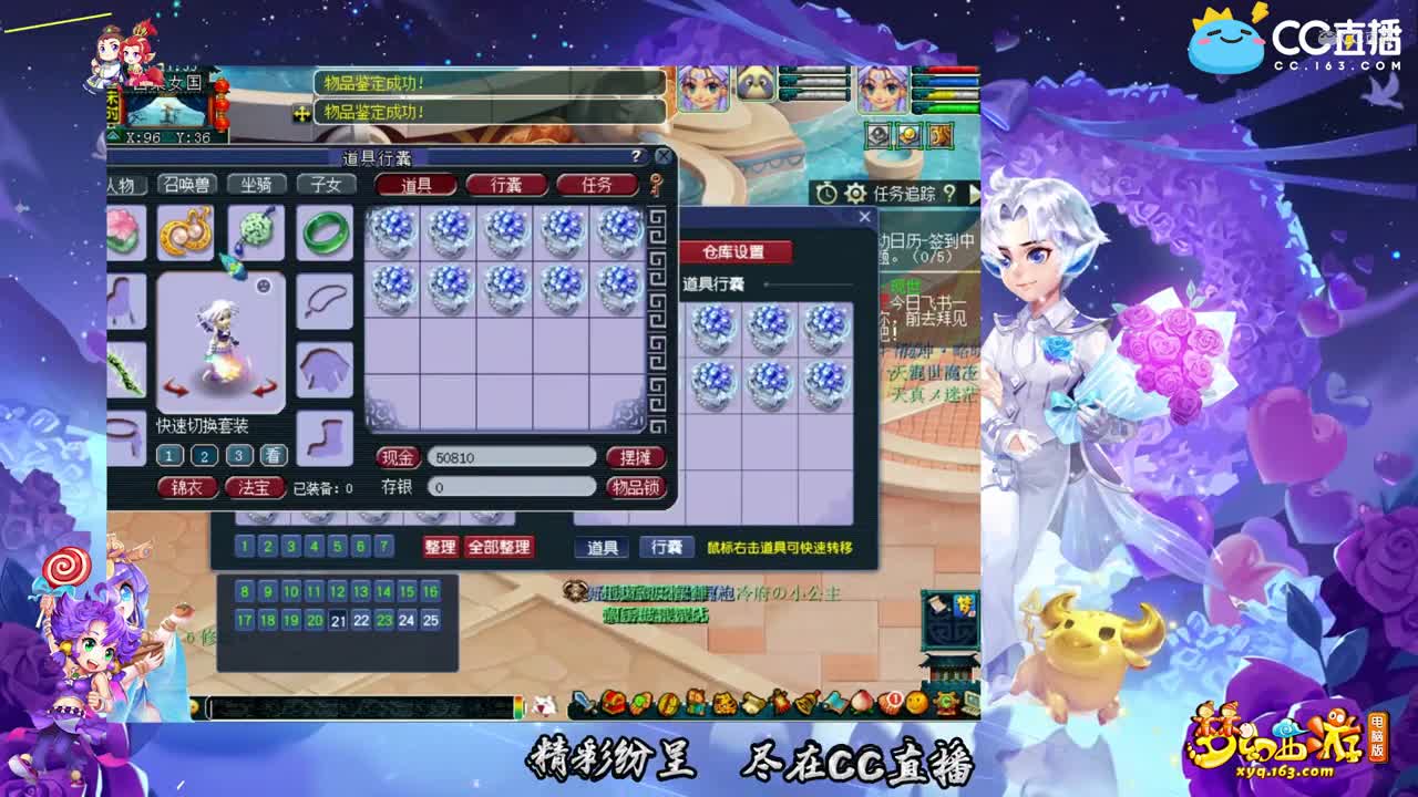 【资源鉴定】75个140戒指鉴定究竟出了什么【CC情报站】