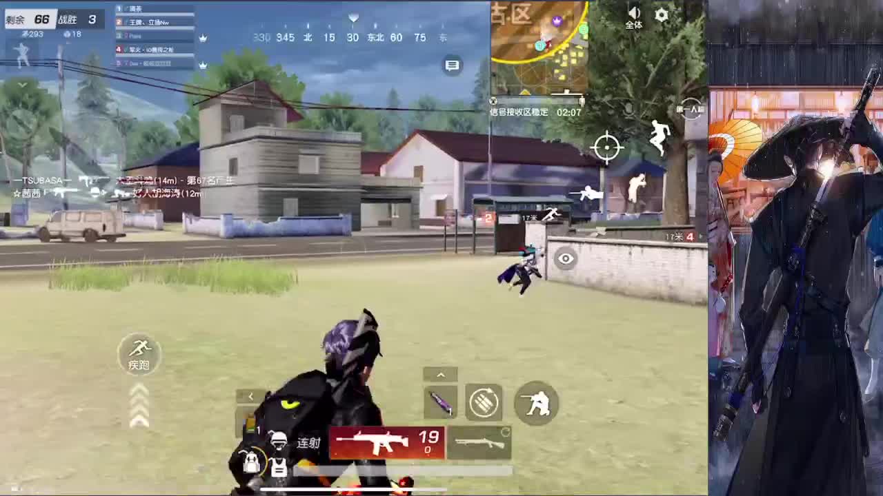 接巅峰代打 第2段