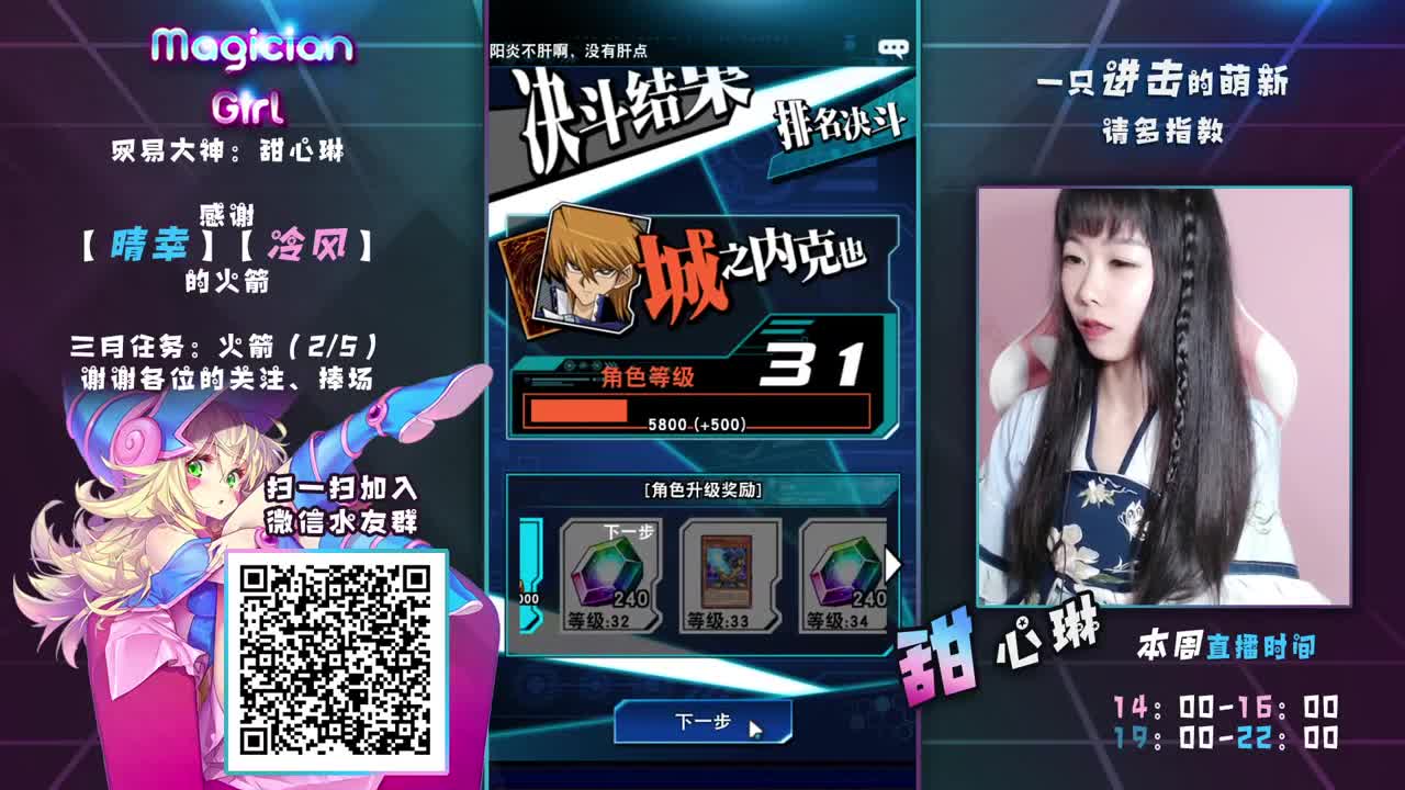 想做被宠爱的小宝贝~ 第2段