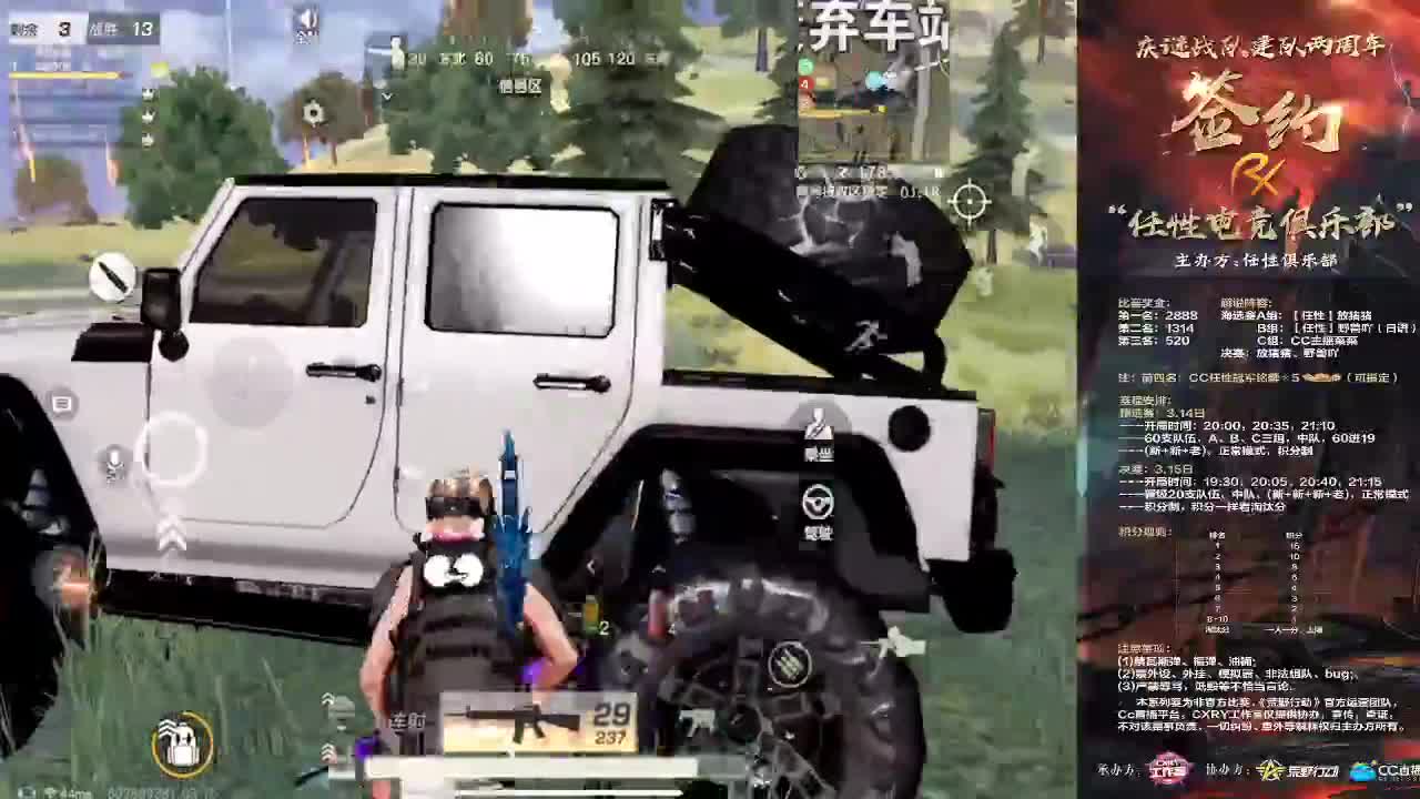 今儿是个好yi子
