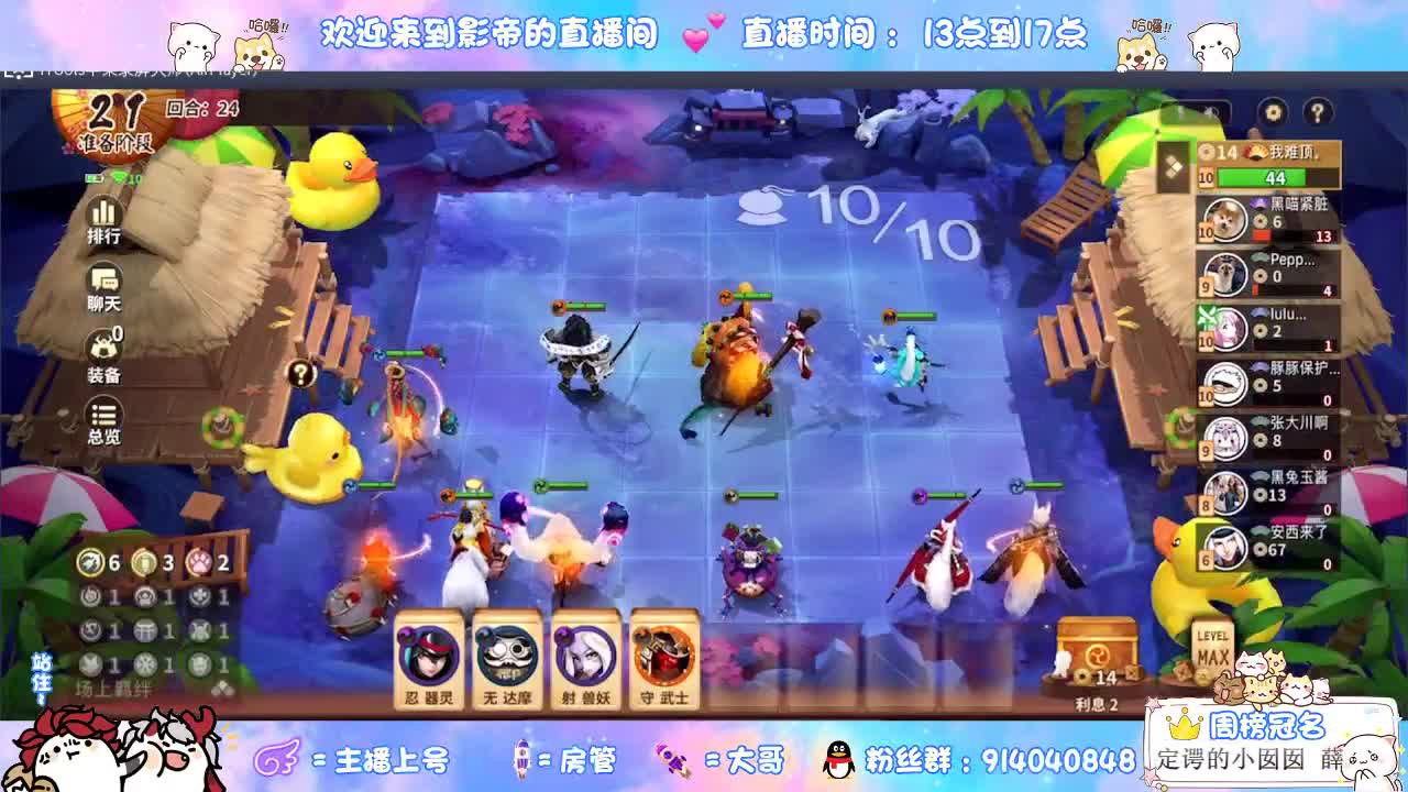 最强打手 第1段