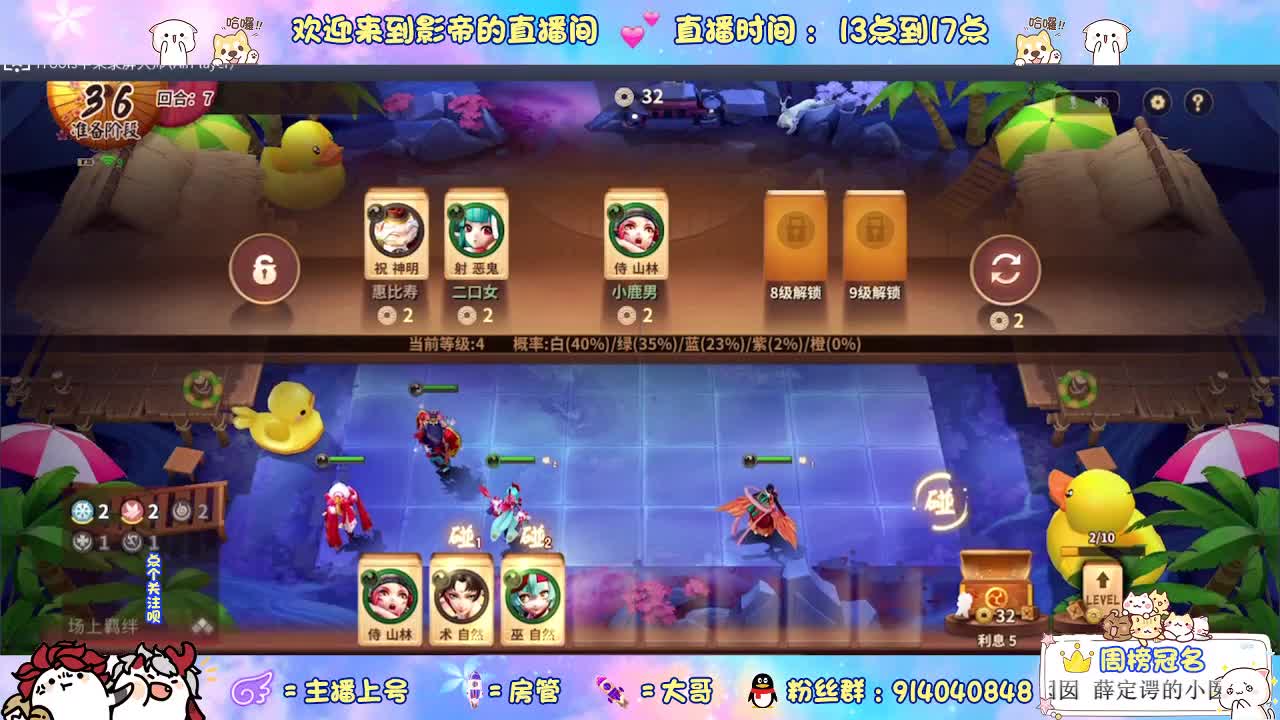 最强打手 第2段