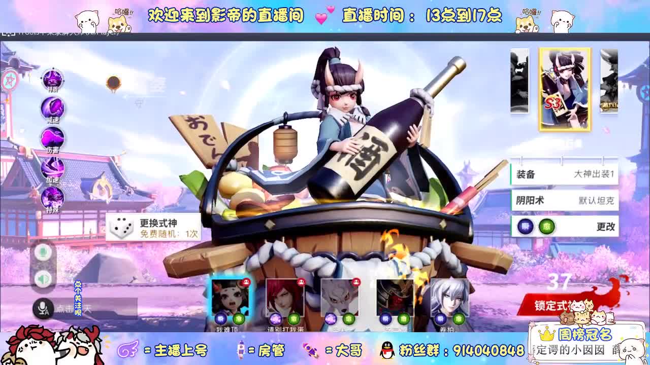 最强打手 第3段