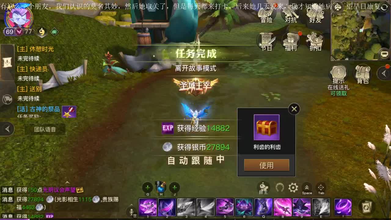 无聊 第1段