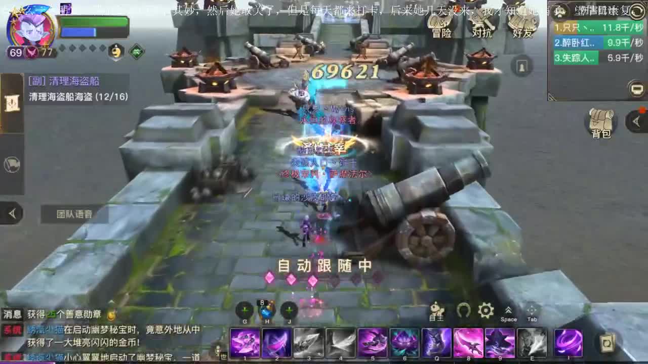 无聊 第2段