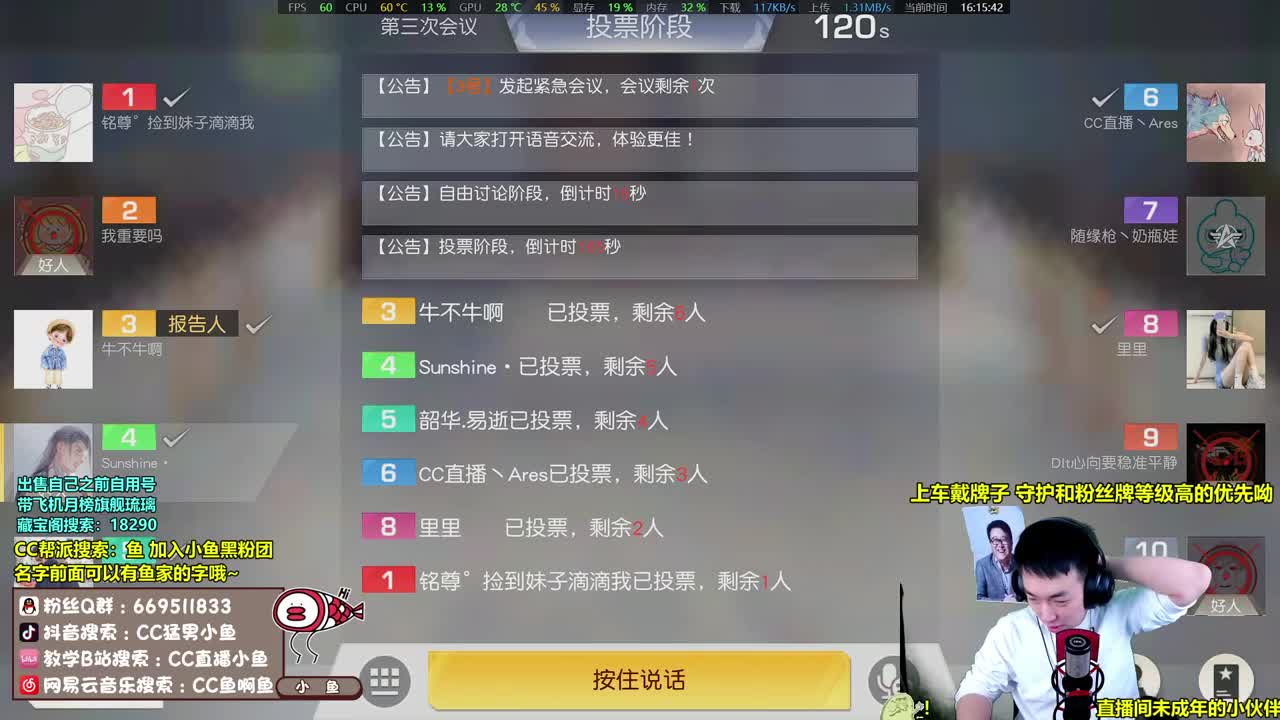 国服，第一，挨K 第2段