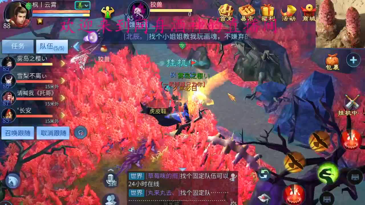 全网最垃主播 第1段