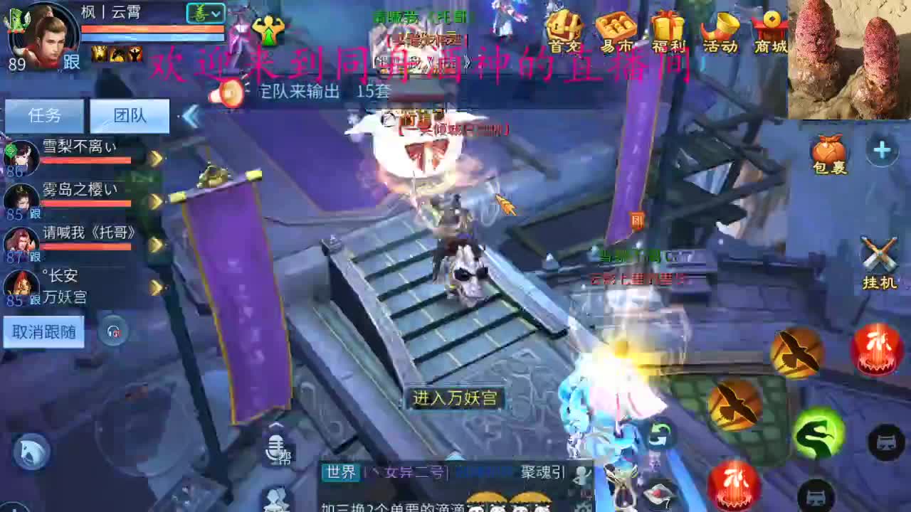 全网最垃主播 第2段