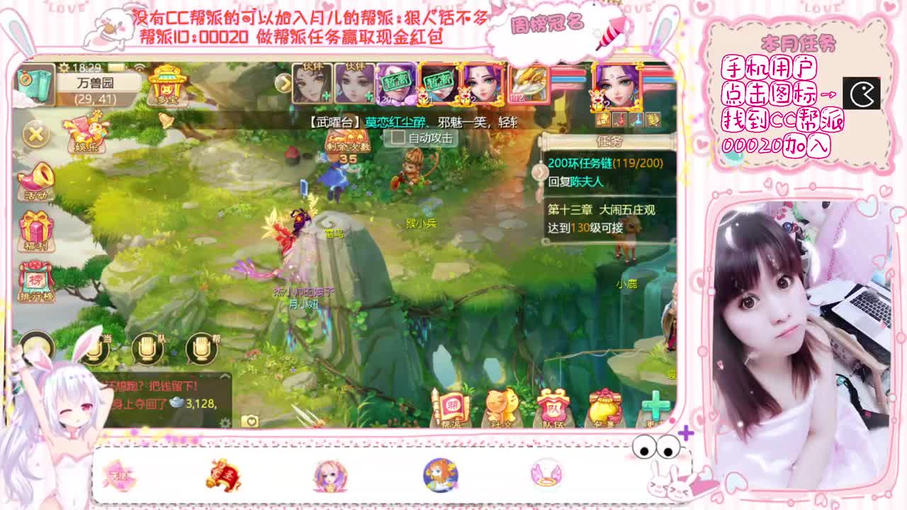 人美声甜的小姐姐