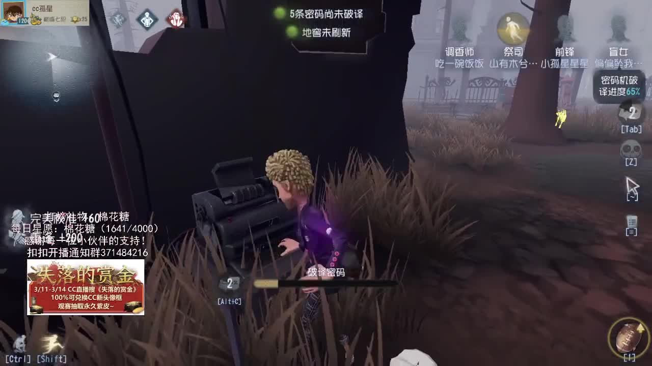 下午好~ 第2段
