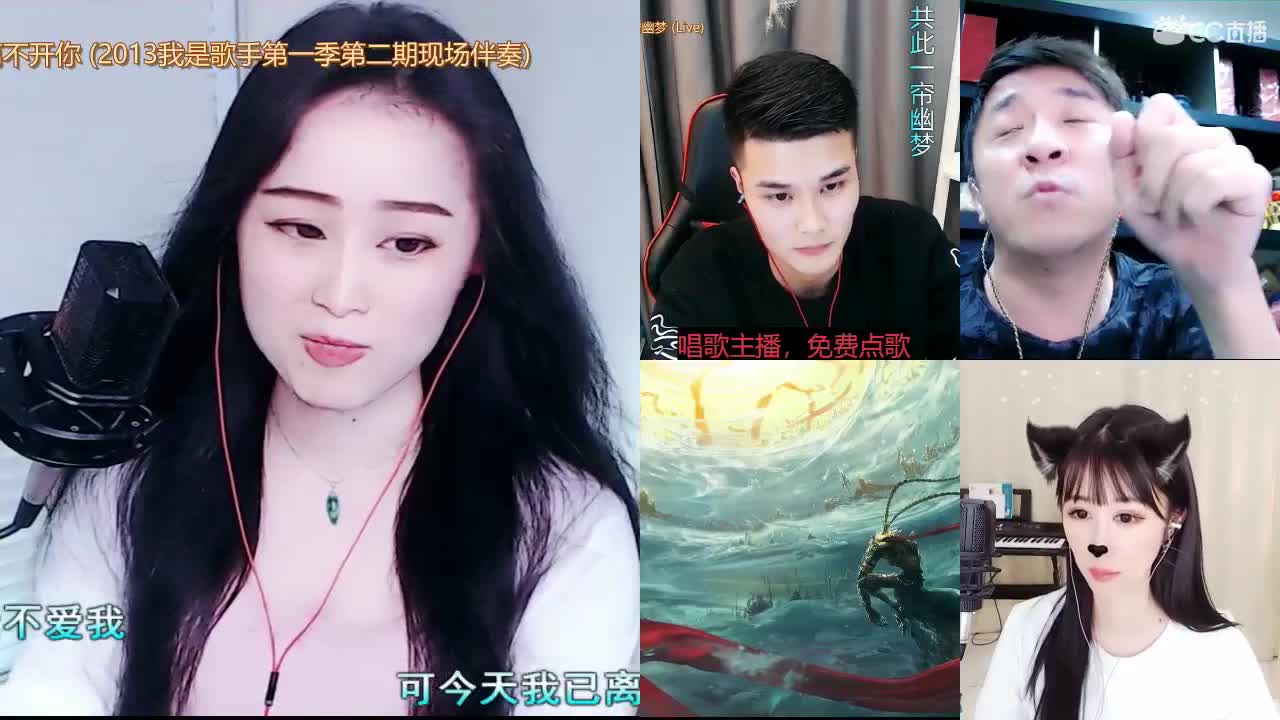 唱歌坤是认真的！