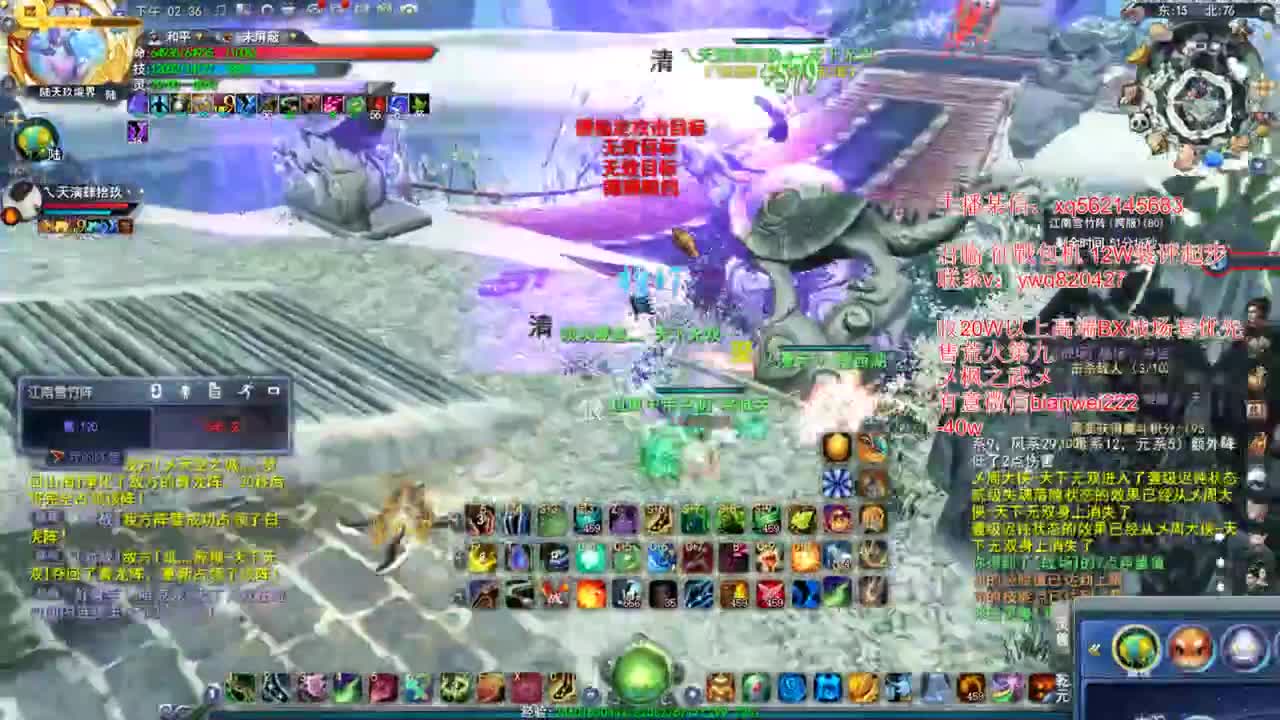 第一魂念双修战场冰心 第1段