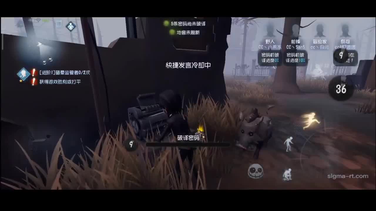 排位