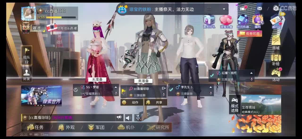 一起白给你来嘛？