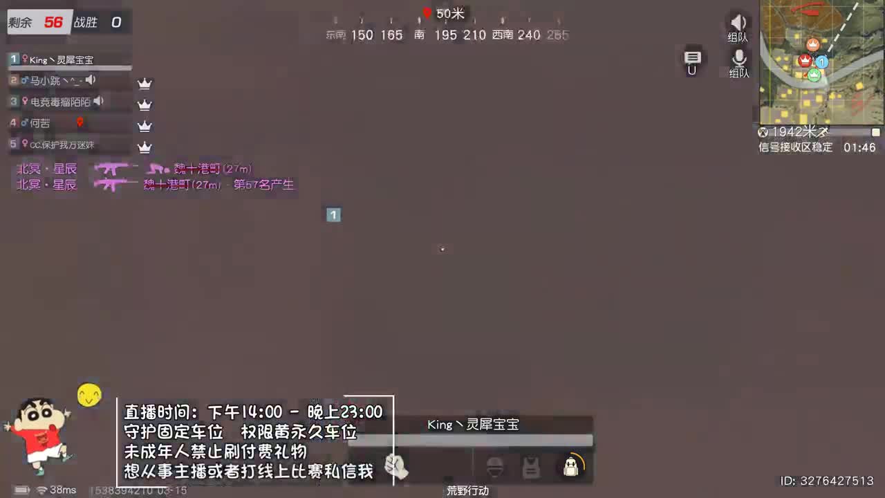 虾7o 一直在我身边吧。 第1段